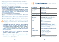 Страница 71