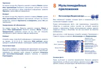 Страница 50