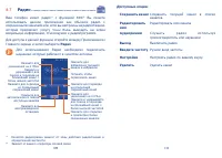 Страница 56