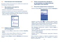 Страница 58