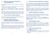 Страница 59