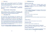 Страница 64