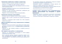 Страница 80