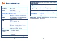 Страница 81