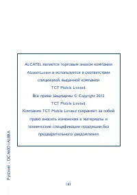 Страница 82