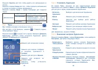 Страница 34