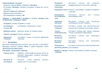 Страница 41