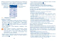 Страница 46