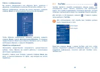 Страница 50