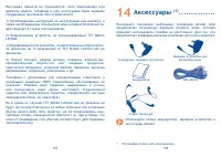 Страница 73