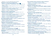 Страница 75