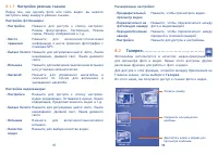 Страница 50