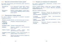 Страница 58
