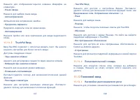 Страница 70