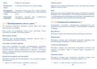 Страница 71