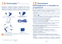 Страница 75