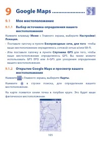 Страница 107