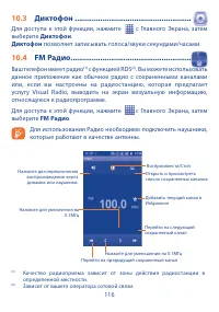 Страница 118