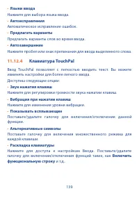 Страница 141