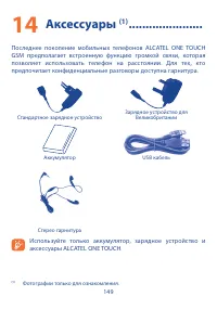 Страница 151