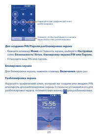 Страница 27