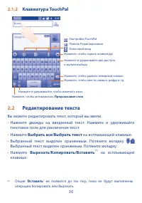 Страница 32