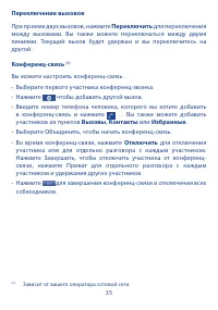 Страница 37