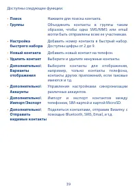 Страница 41