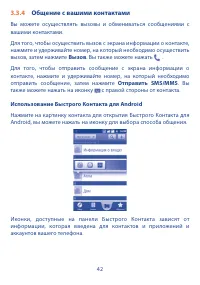 Страница 44