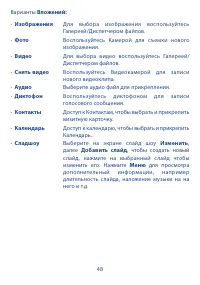 Страница 50