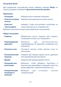 Страница 59