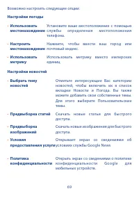 Страница 71