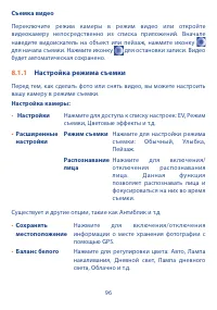 Страница 98