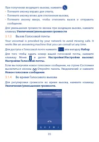 Страница 36