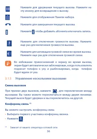 Страница 37