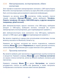 Страница 46