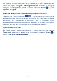 Страница 48