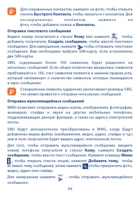 Страница 50