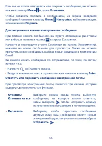 Страница 56