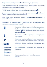 Страница 57