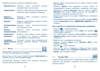 Страница 32