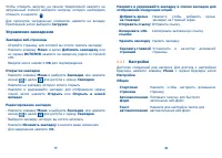 Страница 41