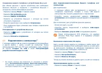 Страница 44