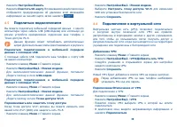 Страница 45