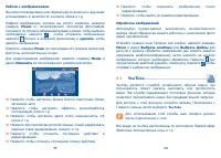 Страница 51