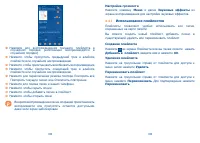 Страница 53