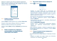 Страница 55