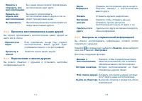 Страница 57