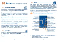 Страница 58