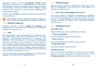 Страница 60